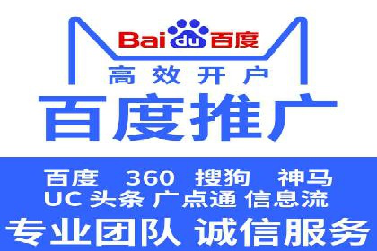 信息流开户常见问题解答：助你顺利开户