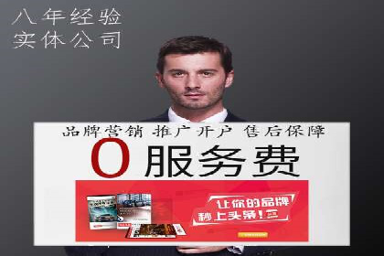 信息流代运营策略解析及成功案例