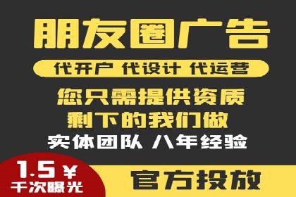 探索sem竞价代运营在中小企业中的运用案例